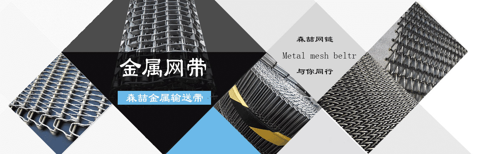 安平縣艾瑞金屬絲網(wǎng)有限公司