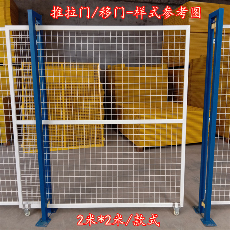 倉庫貨架隔離柵圖片3 倉庫貨架隔離柵圖片3