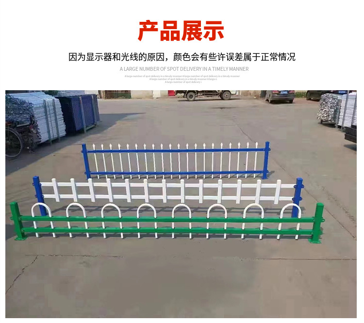 市政綠化護(hù)欄網(wǎng)即鋅鋼道路護(hù)欄圖片1