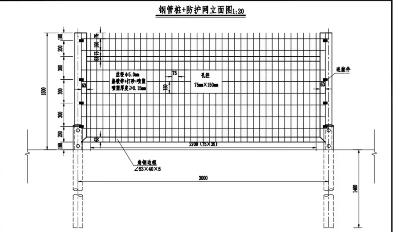 山東高速公路隔離柵保驗收的產品圖片3
