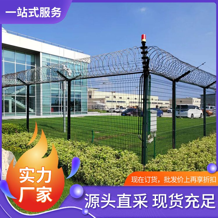 山東機場菱形孔鋼板網圍界圖片4